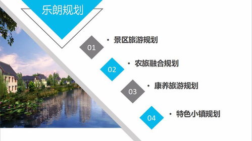 徐州做項目概念規(guī)劃設(shè)計公司 項目申請