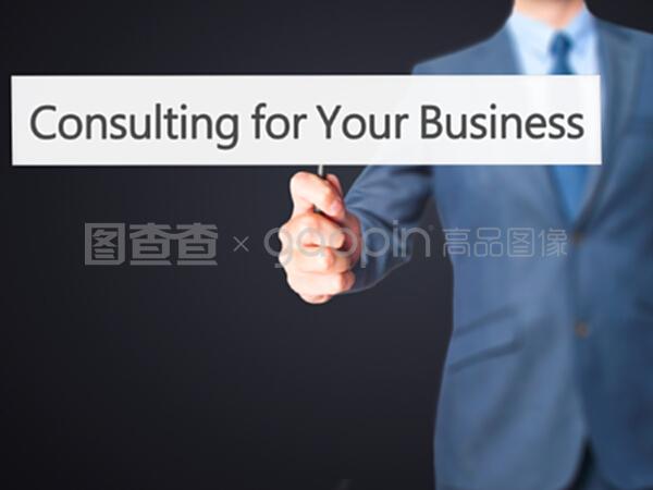 為你的商務(wù)人士提供咨詢