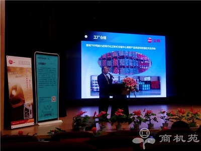 金典潤(rùn)滑油歐Ⅵ產(chǎn)品全國(guó)推廣商務(wù)大會(huì)隆重召開(kāi) _中國(guó)潤(rùn)滑油代理商網(wǎng)-潤(rùn)滑油行業(yè)第一咨詢管理平臺(tái)-美孚|殼牌|嘉實(shí)多|長(zhǎng)城|統(tǒng)一|康普頓|道達(dá)爾|BP|昆侖|龍?bào)礉?rùn)滑油代理