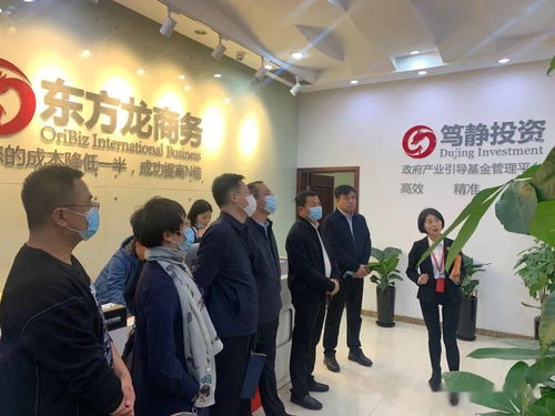 于海成率隊赴上?？疾煺猩添椖? class=