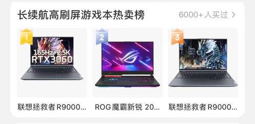 1天拿下16冠,揭秘聯想雙十一瘋狂霸榜背后的技術與創(chuàng)新實力