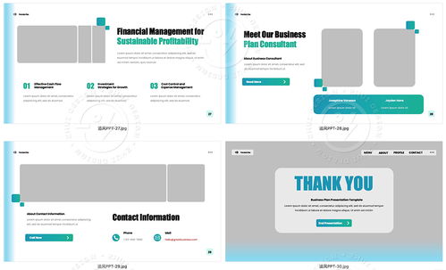 簡約商務商業咨詢計劃書創業融資提案數據分析總結匯報ppt模板 淘寶網 ppt模板