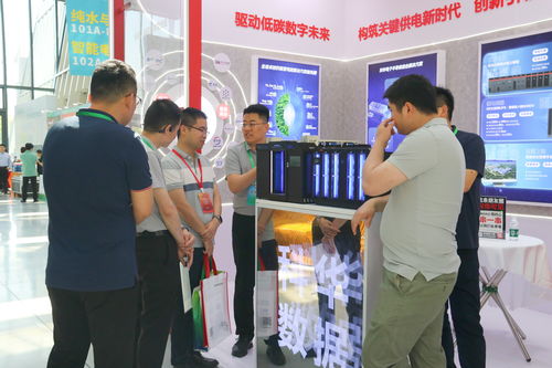 科華數據閃耀綠色工廠廠務大會 以創新驅動半導體行業高質量發展