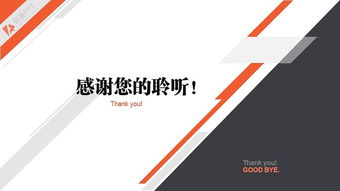 現(xiàn)代簡約商務(wù)咨詢匯報 設(shè)計感與動態(tài)呈現(xiàn)的完美融合